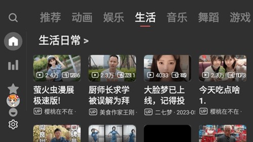 ACACapp最新版