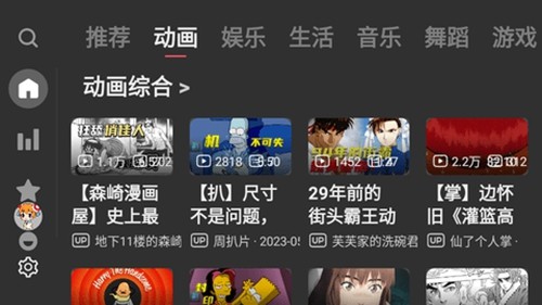 ACACapp最新版
