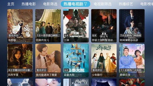 小林子追剧app