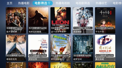 小林子追剧app