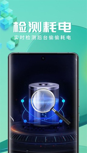 智充管家安卓直装版图4