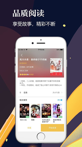 千尺阅读免费版