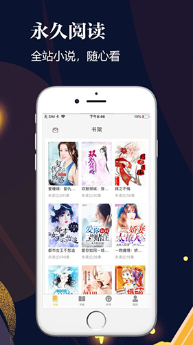 千尺阅读免费版
