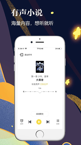 千尺阅读免费版