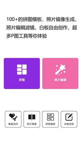 像素涂色画板app