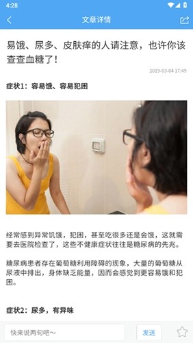 宜糖Liteapp