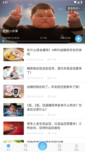 宜糖Liteapp