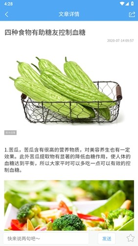 宜糖Liteapp