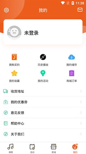 季风音乐最新版图5