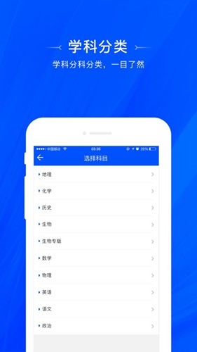 天一阅卷免费原版(2)