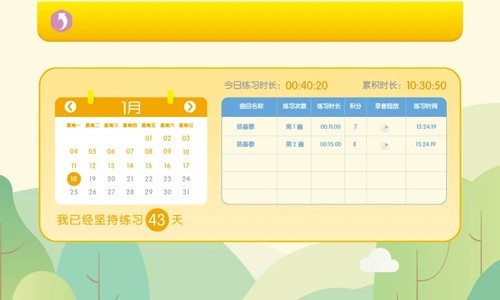 贝哆蜂陪练app