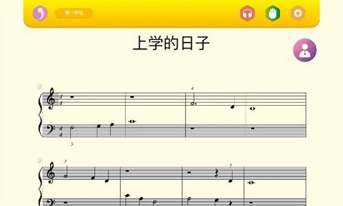 贝哆蜂陪练app
