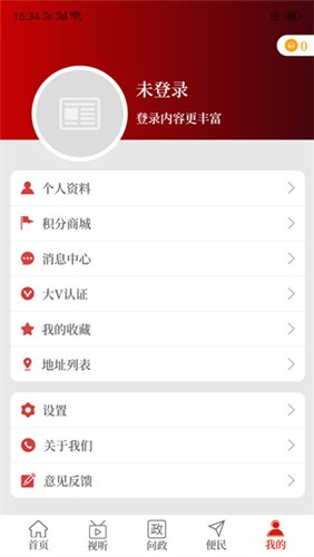 云上巩义app