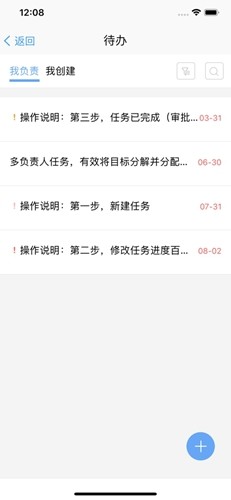 鱼骨app官方版