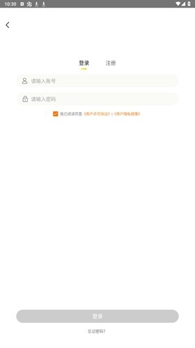 功夫视频免广告版