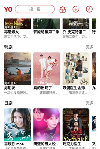 YO剧看app
