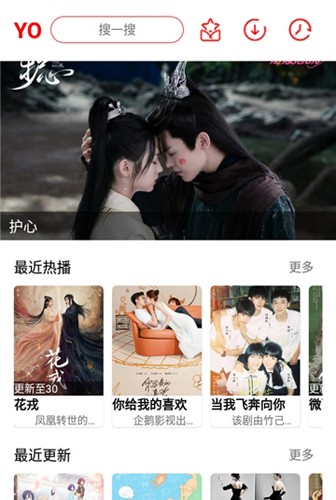YO剧看app