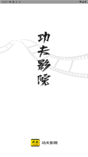 功夫视频2026最新版本