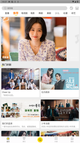 功夫视频2026最新版本