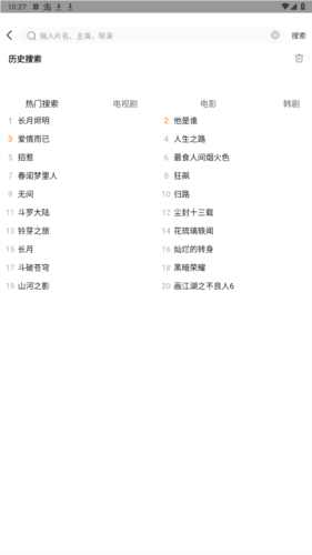 功夫视频2026最新版本