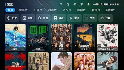 宝盒最新版