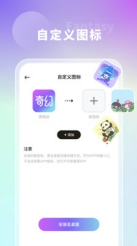 奇幻主题壁纸app