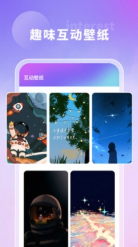 奇幻主题壁纸app