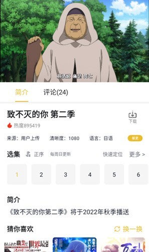 泥视频2026最新版