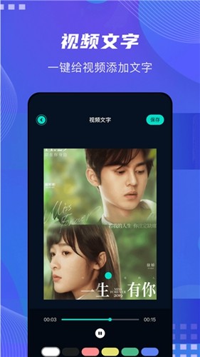 泥视频播放器app手机版