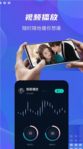 泥视频播放器app手机版