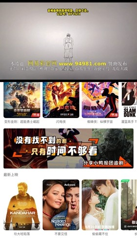 小鸭影音最新版本