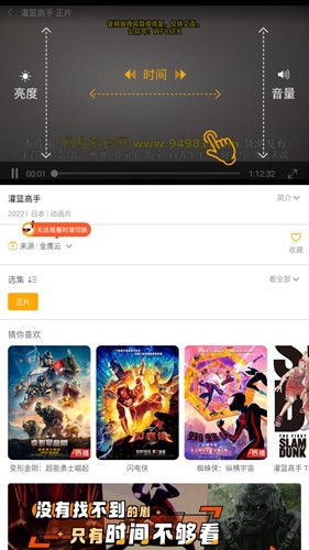 小鸭影音最新版本