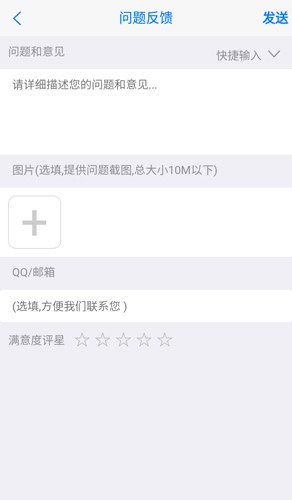 盐水鸭小说app