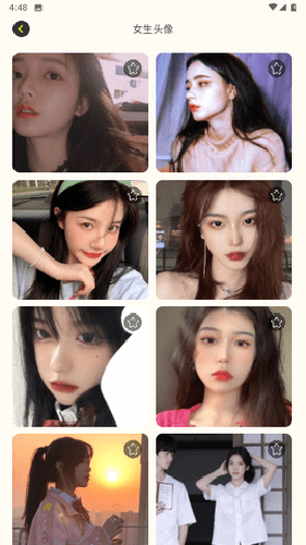 神图君壁纸app
