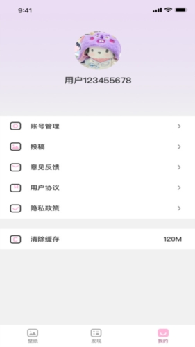咪兔壁纸最新版