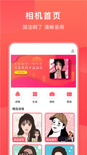 轻盈相机去水印