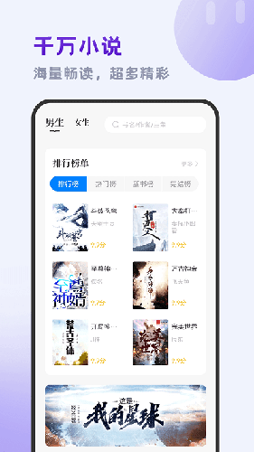 小书斋免费阅读小说
