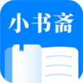 小书斋阅读小说正版 V1.1.4