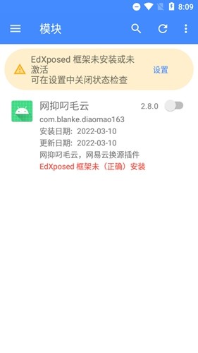 网抑叼毛云app