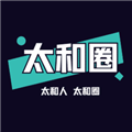 太和圈手机版 V1.5.2