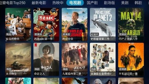 奇影视频app