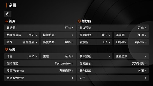奇影视频app