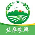 竺岸农鲜最新免费版 v1.0.42