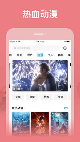 libvio追剧app2026最新版