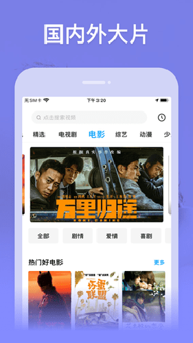 libvio追剧app2026最新版
