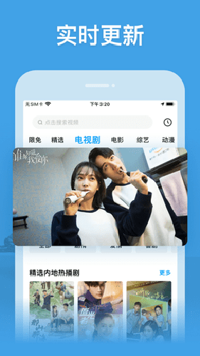 libvio追剧app2026最新版