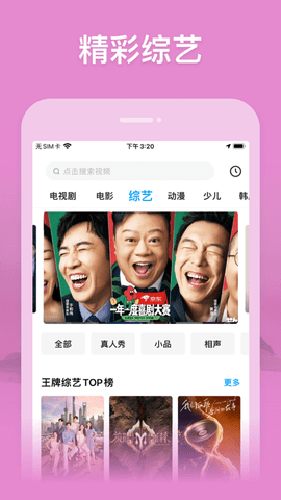 libvio追剧app2026最新版