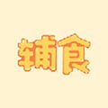 宝宝辅食大全官方版 V1.7.3