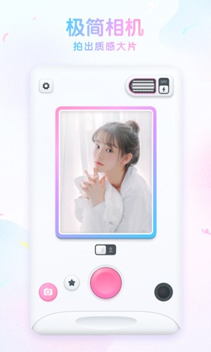 咕叽相机软件手机免费版图2