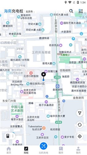 海南充电桩app安卓版